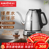金灶（KAMJOVE）电热水壶 保温电茶炉智能恒温热水壶 烧水壶茶具专用煮茶壶 E1/1.2L