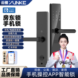 通通锁远程密码科技侠美团酒店锁入户门智能锁公寓门锁酒店民宿 G5通通锁密码版(远程管理) 不含锁体