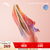 安踏马力丨氮科技男鞋专业竞速全掌碳板跑步鞋马拉松缓震跑鞋运动鞋男 【新配色-赤色云霞】-9 42 (男)