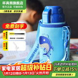 杯具熊（BEDDYBEAR）儿童水杯保温杯316不锈钢吸管直饮保温壶男女宝宝学生上学喝水杯 复古鲸鱼-两盖600ml