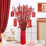 花行榜鲜枝年宵花卉干花 60cm大红银柳30枝+喜梅花瓶+10个挂件源头直发