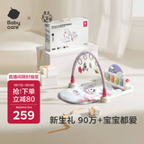 babycare婴儿健身架器脚踏钢琴0-1岁新生儿礼物宝宝安抚玩具蓝牙款黎空紫