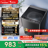 小天鹅（LittleSwan）波轮洗衣机全自动家用 10KG 直驱变频 TB100V26DT 以旧换新 国家补贴 京东自营 一级能效