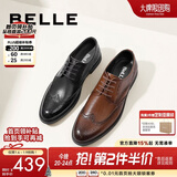 百丽商务皮鞋男正装鞋牛皮内增高布洛克婚鞋大码89183AM9预售 棕色-经典款 42 (260mm)