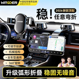 智国者车载手机支架2025新款汽车货车通用中控仪表台真空吸盘式导航专用