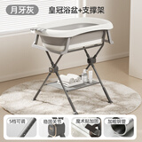 iuu婴儿洗澡盆 可折叠宝宝浴盆大号 洗澡神器躺托浴架新生儿童用品 【可折叠-高度可调】支撑架+皇冠浴盆 材质：FDA食品级材质检测认证