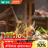 双枪火锅筷加长鸡翅木筷油炸防烫防滑耐高温捞面无漆无蜡42cm 2双