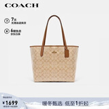 蔻驰（COACH）【品牌直供】CITY女士大号托特包单肩手提包5696