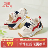 牧童学步鞋机能鞋春秋款透气网面男女宝宝鞋子小童运动鞋 赤红蓝 25
