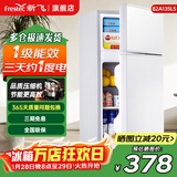 新飞冰箱小型租房用 一级能效冷 藏冷冻两用1-2人家用小冰箱 出租房双门电冰箱办公室两门 26年升级 82A135LS一级能效【保温升级】白
