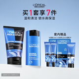 欧莱雅男士护肤品套装补水保湿洗面奶乳液男生实用礼物送男友