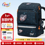 Gmt for kids书包小学生儿童双肩包大容量礼物轻便护脊减负1-4年级含腰带男黑