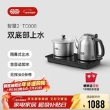 吉谷（K·KOU）全自动双底部上水电热水壶 茶台烧水壶一体桌沸点恒温电茶壶套装泡茶家庭专用【1.2L+0.8L】 TC008