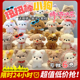 煦贝乐加粗毛根扭扭棒小狗幼儿园创意手工DIY材料包儿童玩具女孩礼物