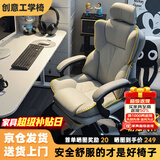 锦汐电脑椅办公椅子电竞椅家用人体工学椅老板椅主播靠背椅皮革转椅 灰色+4级杆+乳胶+脚踏【大满配】