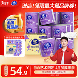 维达（Vinda）卷纸 棉韧有芯卷纸4层160克*27卷 卫生纸 厚韧耐用 新旧随机发货