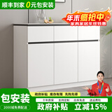 爱沐歌餐边柜靠墙一体客厅实木岩板收纳置物柜子储物柜厨房橱柜茶水边柜 暖白配灰色长100宽35高90 生态板-岩板餐边柜