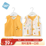 舒贝怡婴儿衣服马甲春秋款两面穿儿童背心男女宝宝马夹坎肩上衣黄 66