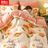南极人（Nanjiren） 法兰绒全棉被套单件纯棉加厚加绒保暖被罩双人水晶绒秋冬天保暖 幸运花【A面纯棉 B面法兰绒】 单被套 180cm*220cm