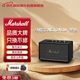 马歇尔（Marshall）【只换不修】ACTON III 音箱 重低音摇滚 无线蓝牙家用3代音响 送礼 新年礼物 acton3 黑色