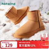 热风（Hotwind）加绒保暖雪地靴百搭女靴冬季简约百搭棉靴加绒短靴 02棕色 37