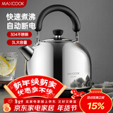 美厨（MAXCOOK）电水壶 304不锈钢烧水壶 3L加厚自动断电防干烧 TB-1011