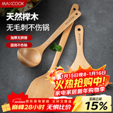 美厨（MAXCOOK）木炒铲锅铲木汤勺木饭勺锅铲 木铲 不粘锅铲 铲勺三件套MCCU647
