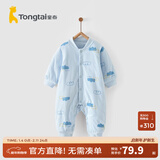 童泰婴儿秋冬衣服夹棉爬服0-1岁宝宝棉服连体衣哈衣 蓝色云朵 59cm