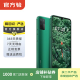 锤子 坚果Pro3 二手手机 学生机 备用机 绿色 8G+256G