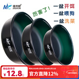 佳钓尼（JIADIAONI）开饵盆饵料盆三件套折叠鱼食拉饵盘鱼饵盆小号钓鱼鲢鳙散炮盆渔具 开饵浅盆墨绿 （31#）