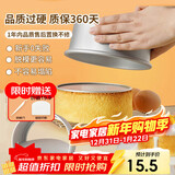 杰凯诺蛋糕模具戚风蛋糕模具6寸蛋糕模具慕斯模具活底圆形蛋糕烘焙工具