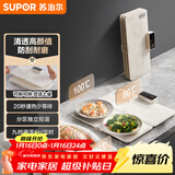 苏泊尔（SUPOR）折叠暖菜板 饭菜保温板热菜板 加热桌垫菜板 9档调温分区控温热菜神器（方形） BF6040P809D