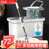 百家好世 旋转拖把2头家用2025款免手洗拖地脱水桶甩干式地拖一拖净