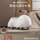 贝易花生车 儿童扭扭车1-3岁宝宝溜溜车带收纳仓宝宝周岁礼物  云母灰