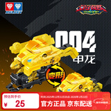 奥迪双钻（AULDEY）量子战队联动爆裂飞车甲龙战车双形态空翻变形男女孩玩具生日礼物