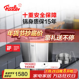 菲仕乐高压锅德国制造味达快高速快锅压力锅防爆高压锅煤燃气电磁炉通用 【黑武士】味达快至臻6L含屉 22cm