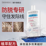 DERMEDIC防脱发洗发水300ml止脱养生固增密育头发男女士波兰进口