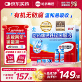 哈药钙铁锌口服液90支三精液体钙葡萄糖酸钙锌儿童青少年1-4-17岁补钙