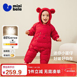 迷你巴拉巴拉连体羽绒服男女童宝宝冬季加厚三防萌趣动物毛绒帽羽绒连体衣