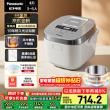 松下（Panasonic）Xtra零零煲电饭煲0涂层IH家用无涂层电饭锅4-5人不锈钢胆4升一级能效SR-HFS153C-W