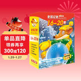 老鼠记者礼盒装（16-20)经典儿童自主阅读·妙趣横生的桥梁书