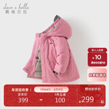 戴维贝拉（DAVE＆BELLA）儿童羽绒服冬装男童女童加厚外套宝宝红色年服童装