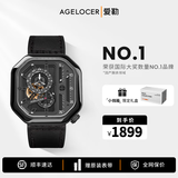 爱勒 AGELOCER原创赛车表时尚男士镂空机械手表高端国表大表盘送男友新年礼物 赛车表5802J1-深黑