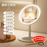 安尔雅化妆镜带灯台式补光小镜子女ins风宿舍桌面便携小型梳妆镜