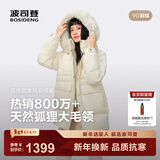 波司登（BOSIDENG）25新款冬季羽绒服女中长款脱卸帽大毛领90绒保暖外套B250245268 珠光米|7F87 【店长推荐】 XS 155/80A 体重约110以内