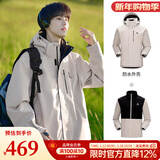 骆驼（CAMEL）三防冲锋衣男女三合一可拆卸防风防水防污外套 A1W231121AX 灰卡其 男女同款 S