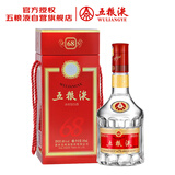 五粮液 2020年68度普五 红盒 浓香型白酒 500ml 单瓶 官方授权