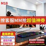 博仑帅高配一体机电脑16核19-27英寸酷睿i7独显办公家用电竞游戏组装台式DIY一体式整机 M18 27曲10核32G内存1650独显大屏游戏