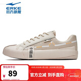 鸿星尔克帆布鞋女鞋舒适低帮鞋耐磨户外街头潮流休闲板鞋女 12122101510 橡芽白 35