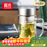 富光双层玻璃杯商务泡茶杯子大容量耐热办公水杯过滤带把银色320ml